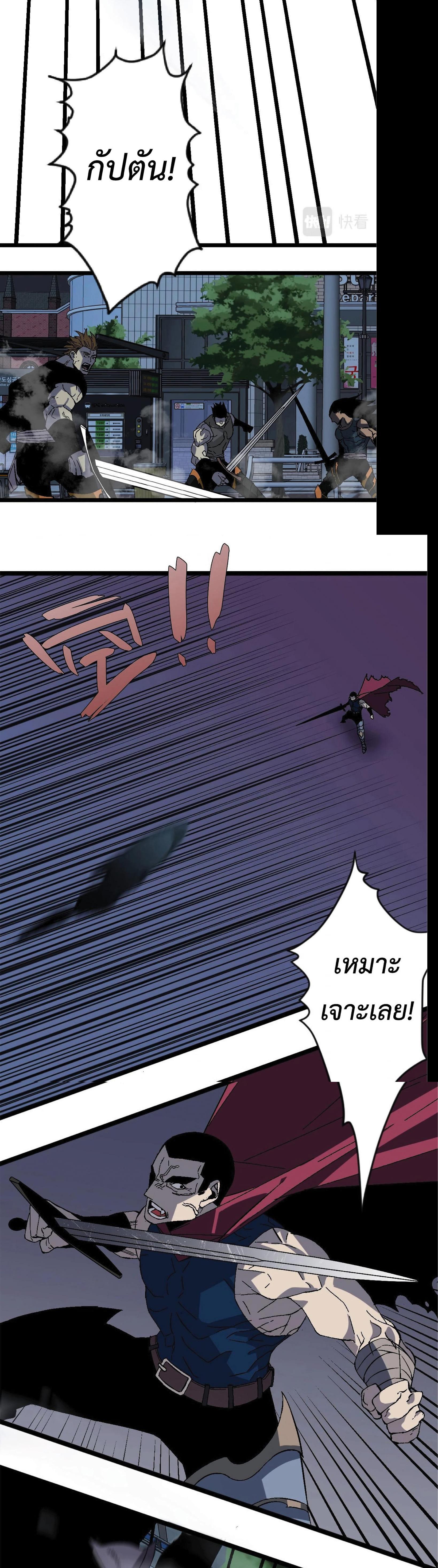 Manga-lc-com อ่านมังงะ อ่านการ์ตูน ออนไลน์ ฟรี Your Talent Is Mine ตอนที่ 1 2 3 4 5 6 7 8 9 10 11 12 13 14 ฟรี ไม่มีโฆษณา Manga-lc - อ่าน มังงะ อ่าน การ์ตูน ออนไลน์ อ่านมังงะ ฟรี