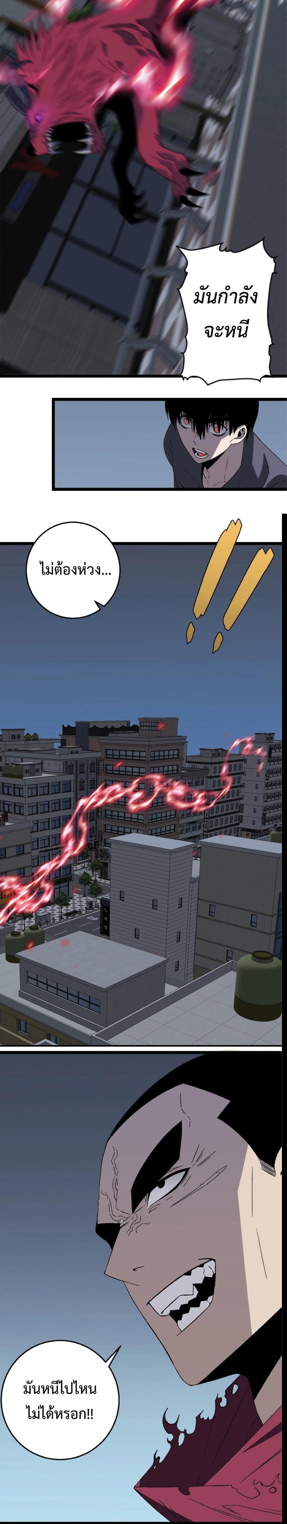 Manga-lc-com อ่านมังงะ อ่านการ์ตูน ออนไลน์ ฟรี Your Talent Is Mine ตอนที่ 1 2 3 4 5 6 7 8 9 10 11 12 13 14 ฟรี ไม่มีโฆษณา Manga-lc - อ่าน มังงะ อ่าน การ์ตูน ออนไลน์ อ่านมังงะ ฟรี