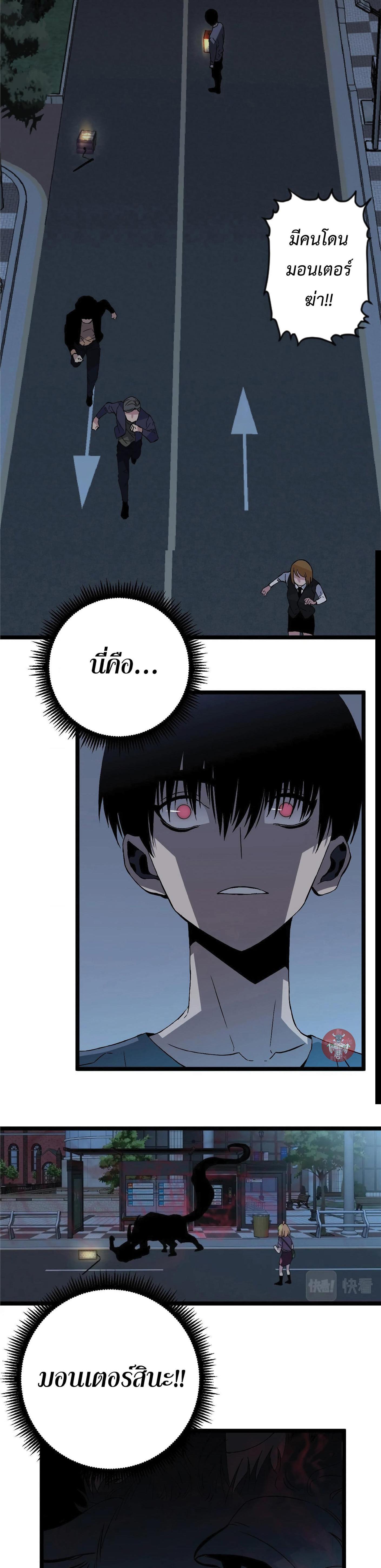 Manga-lc-com อ่านมังงะ อ่านการ์ตูน ออนไลน์ ฟรี Your Talent Is Mine ตอนที่ 1 2 3 4 5 6 7 8 9 10 11 12 13 14 ฟรี ไม่มีโฆษณา Manga-lc - อ่าน มังงะ อ่าน การ์ตูน ออนไลน์ อ่านมังงะ ฟรี