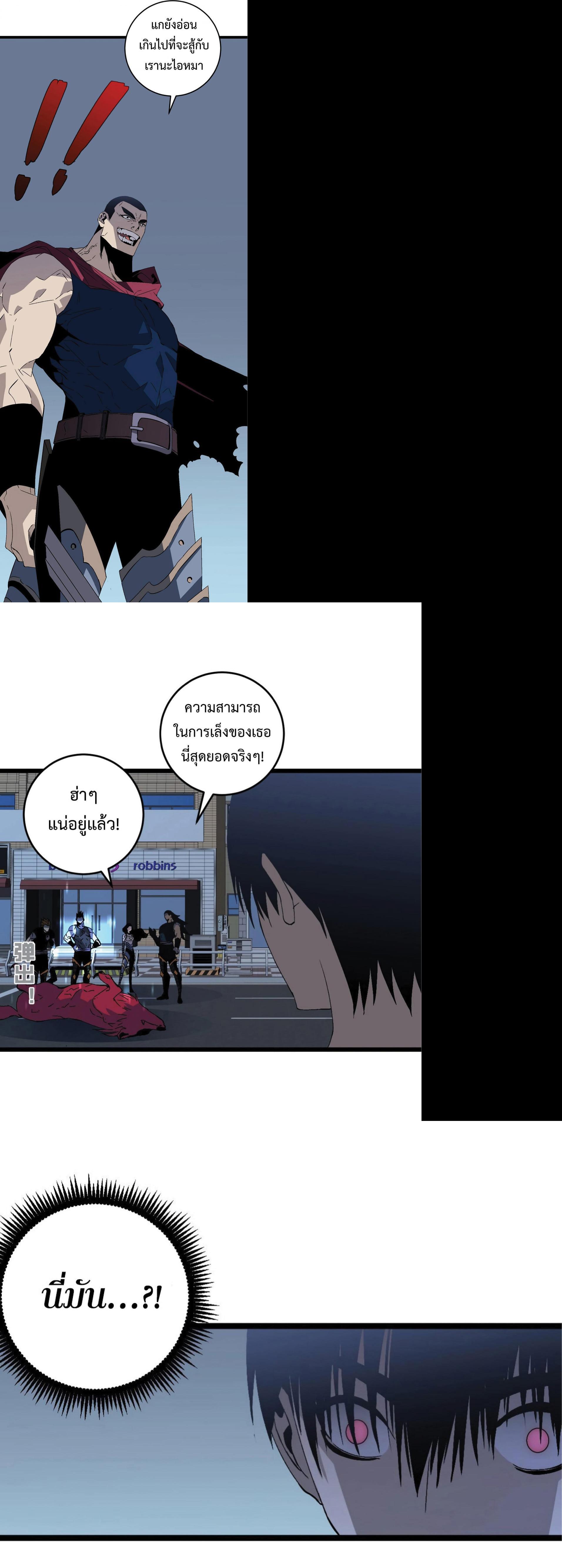 Manga-lc-com อ่านมังงะ อ่านการ์ตูน ออนไลน์ ฟรี Your Talent Is Mine ตอนที่ 1 2 3 4 5 6 7 8 9 10 11 12 13 14 ฟรี ไม่มีโฆษณา Manga-lc - อ่าน มังงะ อ่าน การ์ตูน ออนไลน์ อ่านมังงะ ฟรี