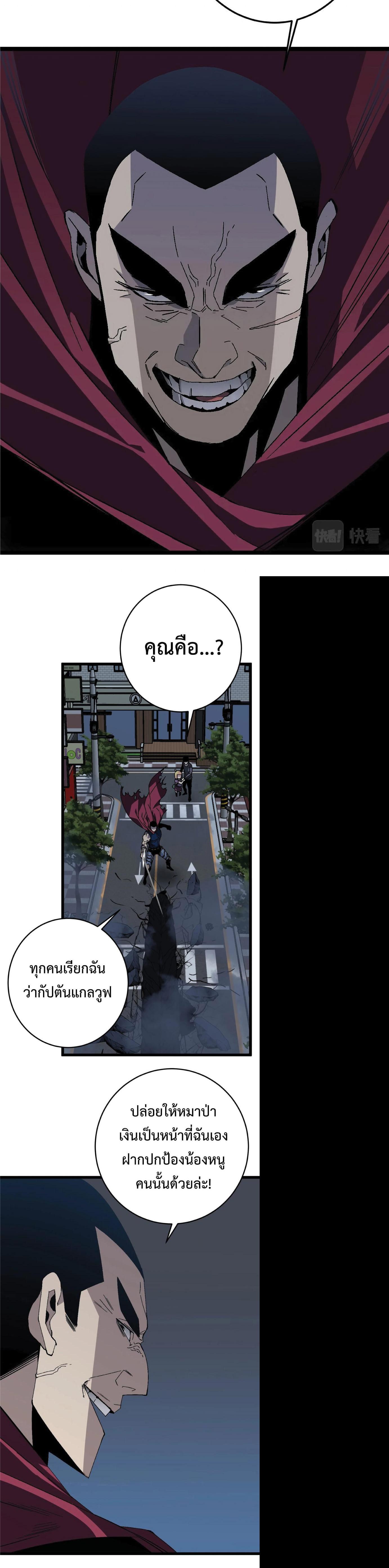 Manga-lc-com อ่านมังงะ อ่านการ์ตูน ออนไลน์ ฟรี Your Talent Is Mine ตอนที่ 1 2 3 4 5 6 7 8 9 10 11 12 13 14 ฟรี ไม่มีโฆษณา Manga-lc - อ่าน มังงะ อ่าน การ์ตูน ออนไลน์ อ่านมังงะ ฟรี