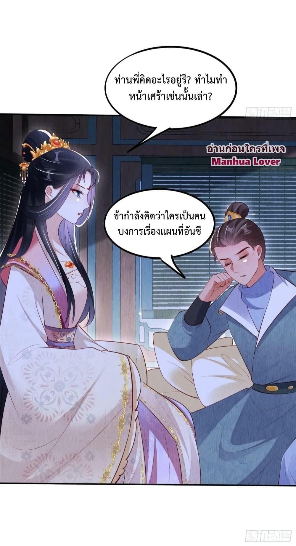 Manga-lc-com อ่านมังงะ อ่านการ์ตูน ออนไลน์ ฟรี After I Bloom, a Hundred Flowers Will ill – ดอกไม้นับร้อยจะตาย หลังจากที่ข้าเบ่งบาน ตอนที่ 1 2 3 4 5 6 7 8 9 10 11 12 13 14 ฟรี ไม่มีโฆษณา Manga-lc - อ่าน มังงะ อ่าน การ์ตูน ออนไลน์ อ่านมังงะ ฟรี