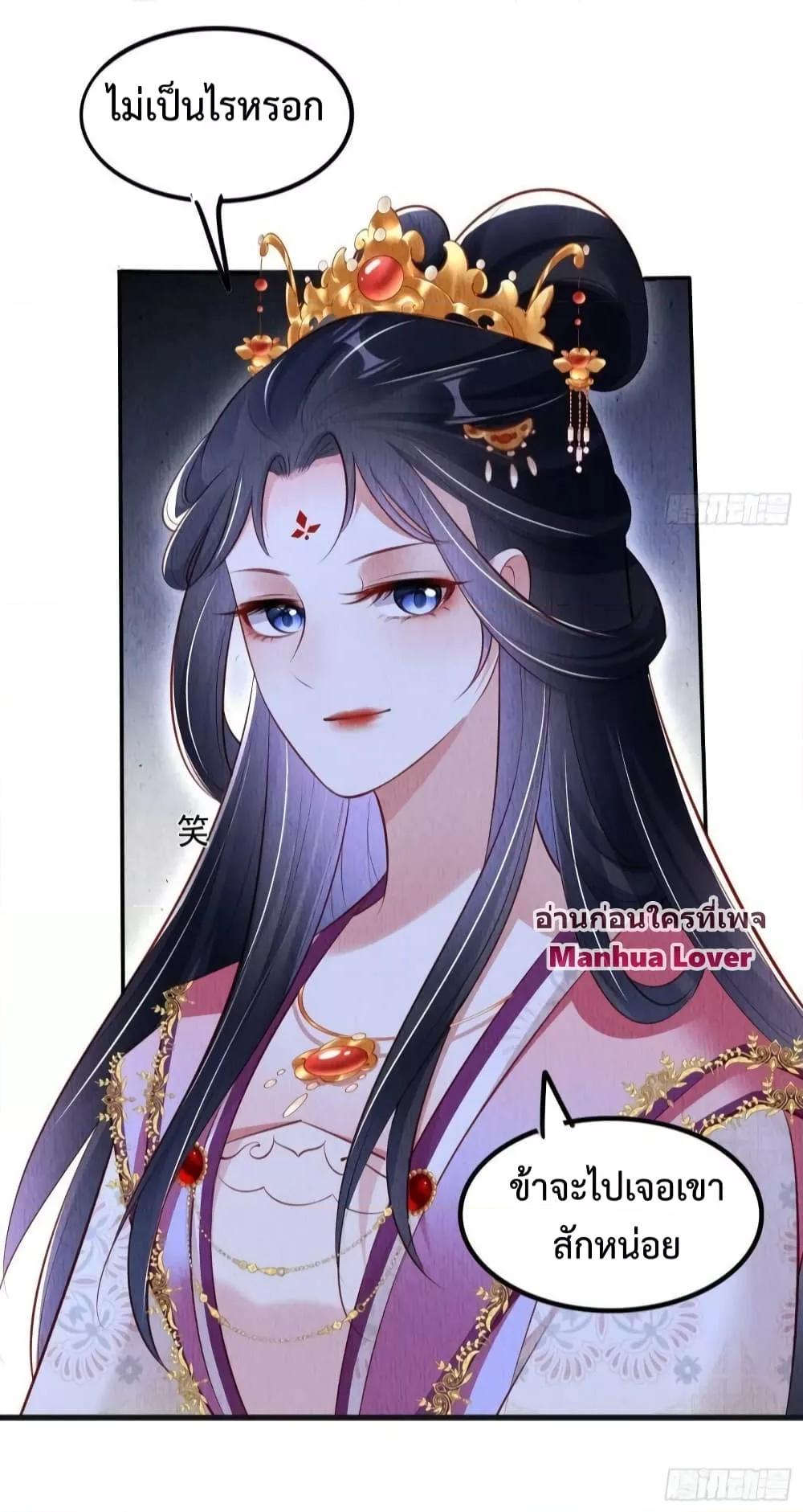 Manga-lc-com อ่านมังงะ อ่านการ์ตูน ออนไลน์ ฟรี After I Bloom, a Hundred Flowers Will ill – ดอกไม้นับร้อยจะตาย หลังจากที่ข้าเบ่งบาน ตอนที่ 1 2 3 4 5 6 7 8 9 10 11 12 13 14 ฟรี ไม่มีโฆษณา Manga-lc - อ่าน มังงะ อ่าน การ์ตูน ออนไลน์ อ่านมังงะ ฟรี