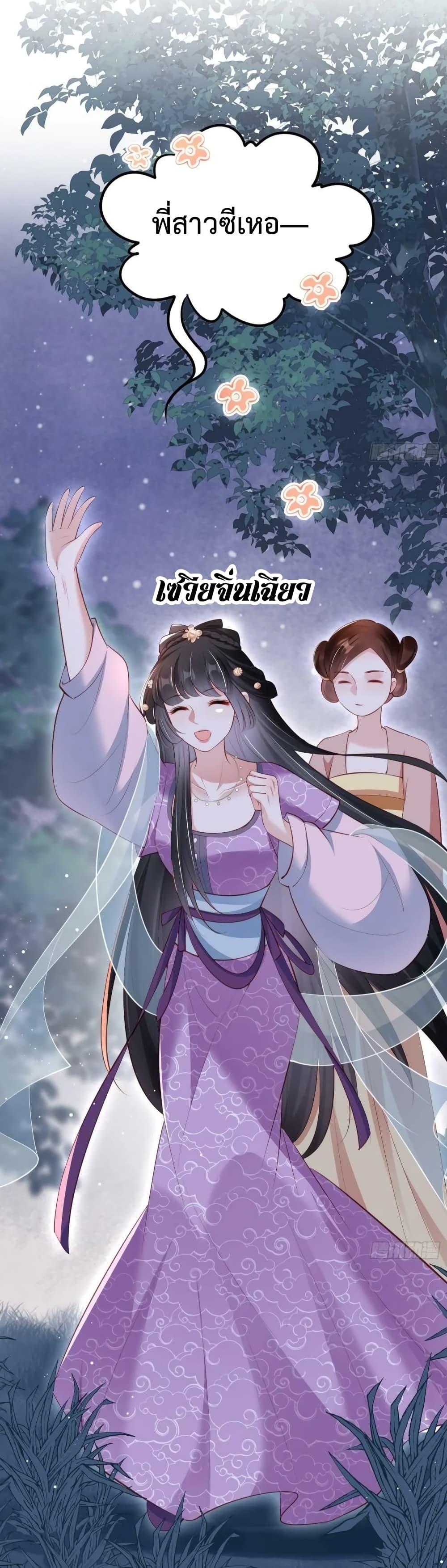Manga-lc-com อ่านมังงะ อ่านการ์ตูน ออนไลน์ ฟรี After I Bloom, a Hundred Flowers Will ill – ดอกไม้นับร้อยจะตาย หลังจากที่ข้าเบ่งบาน ตอนที่ 1 2 3 4 5 6 7 8 9 10 11 12 13 14 ฟรี ไม่มีโฆษณา Manga-lc - อ่าน มังงะ อ่าน การ์ตูน ออนไลน์ อ่านมังงะ ฟรี