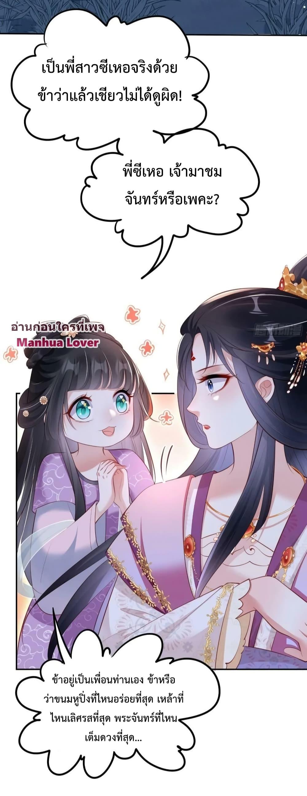 Manga-lc-com อ่านมังงะ อ่านการ์ตูน ออนไลน์ ฟรี After I Bloom, a Hundred Flowers Will ill – ดอกไม้นับร้อยจะตาย หลังจากที่ข้าเบ่งบาน ตอนที่ 1 2 3 4 5 6 7 8 9 10 11 12 13 14 ฟรี ไม่มีโฆษณา Manga-lc - อ่าน มังงะ อ่าน การ์ตูน ออนไลน์ อ่านมังงะ ฟรี
