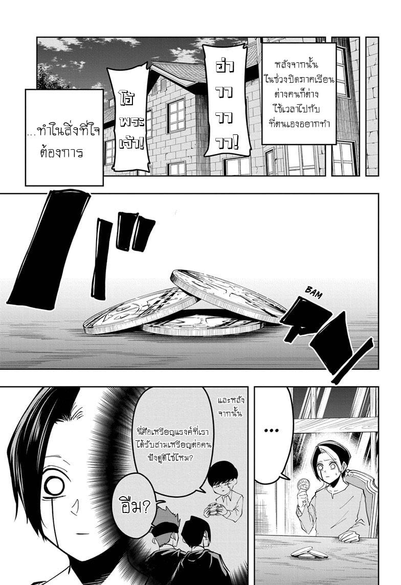 Manga-lc-com อ่านมังงะ อ่านการ์ตูน ออนไลน์ ฟรี Mashle Magic and Muscles ศึกโลกเวทมนตร์ คนพลังกล้าม ตอนที่ 1 2 3 4 5 6 7 8 9 10 11 12 13 14 ฟรี ไม่มีโฆษณา Manga-lc - อ่าน มังงะ อ่าน การ์ตูน ออนไลน์ อ่านมังงะ ฟรี