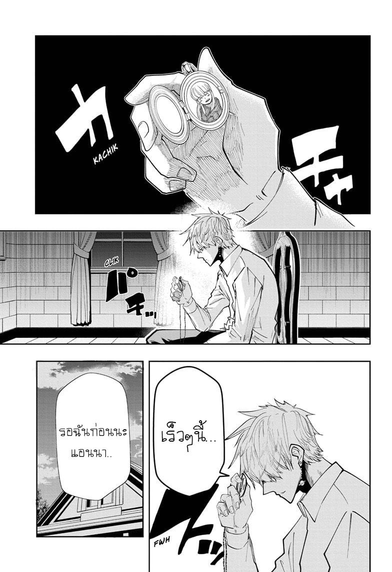 Manga-lc-com อ่านมังงะ อ่านการ์ตูน ออนไลน์ ฟรี Mashle Magic and Muscles ศึกโลกเวทมนตร์ คนพลังกล้าม ตอนที่ 1 2 3 4 5 6 7 8 9 10 11 12 13 14 ฟรี ไม่มีโฆษณา Manga-lc - อ่าน มังงะ อ่าน การ์ตูน ออนไลน์ อ่านมังงะ ฟรี