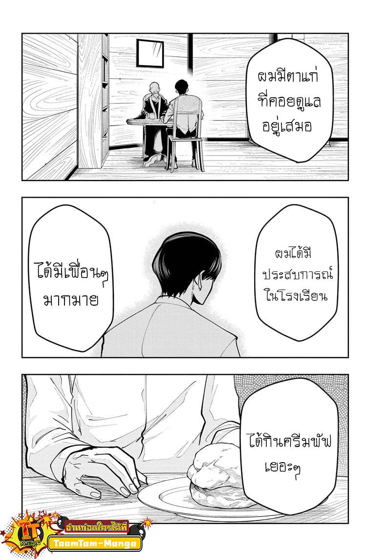 Manga-lc-com อ่านมังงะ อ่านการ์ตูน ออนไลน์ ฟรี Mashle Magic and Muscles ศึกโลกเวทมนตร์ คนพลังกล้าม ตอนที่ 1 2 3 4 5 6 7 8 9 10 11 12 13 14 ฟรี ไม่มีโฆษณา Manga-lc - อ่าน มังงะ อ่าน การ์ตูน ออนไลน์ อ่านมังงะ ฟรี