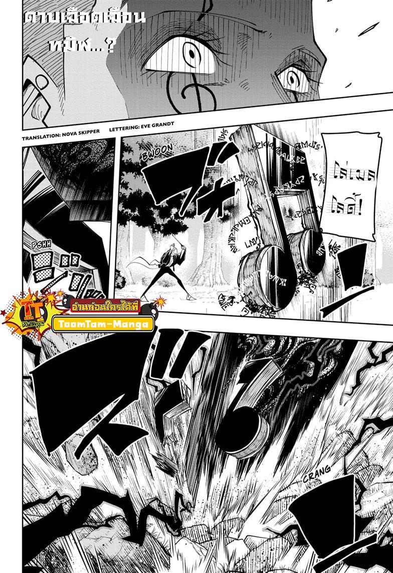 Manga-lc-com อ่านมังงะ อ่านการ์ตูน ออนไลน์ ฟรี Mashle Magic and Muscles ศึกโลกเวทมนตร์ คนพลังกล้าม ตอนที่ 1 2 3 4 5 6 7 8 9 10 11 12 13 14 ฟรี ไม่มีโฆษณา Manga-lc - อ่าน มังงะ อ่าน การ์ตูน ออนไลน์ อ่านมังงะ ฟรี
