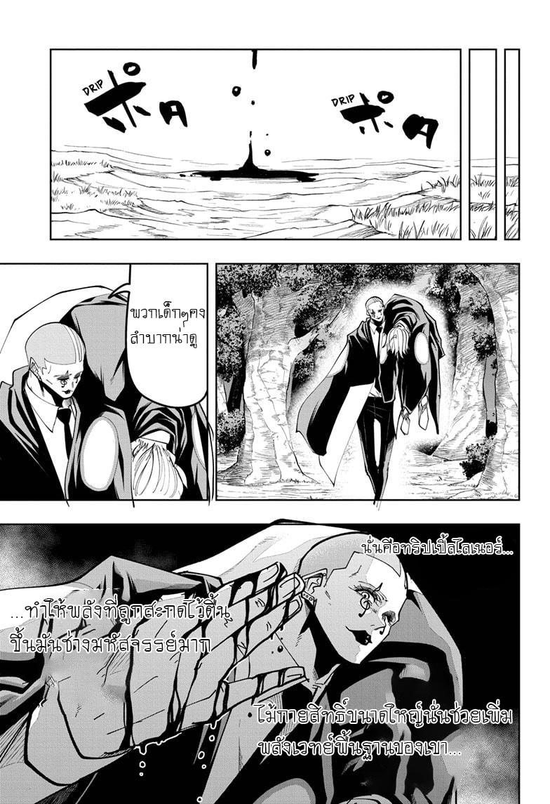 Manga-lc-com อ่านมังงะ อ่านการ์ตูน ออนไลน์ ฟรี Mashle Magic and Muscles ศึกโลกเวทมนตร์ คนพลังกล้าม ตอนที่ 1 2 3 4 5 6 7 8 9 10 11 12 13 14 ฟรี ไม่มีโฆษณา Manga-lc - อ่าน มังงะ อ่าน การ์ตูน ออนไลน์ อ่านมังงะ ฟรี