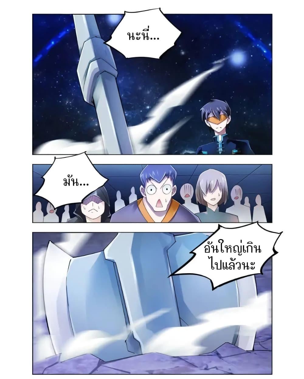 Manga-lc-com อ่านมังงะ อ่านการ์ตูน ออนไลน์ ฟรี Battle Frenzy ตอนที่ 1 2 3 4 5 6 7 8 9 10 11 12 13 14 ฟรี ไม่มีโฆษณา Manga-lc - อ่าน มังงะ อ่าน การ์ตูน ออนไลน์ อ่านมังงะ ฟรี