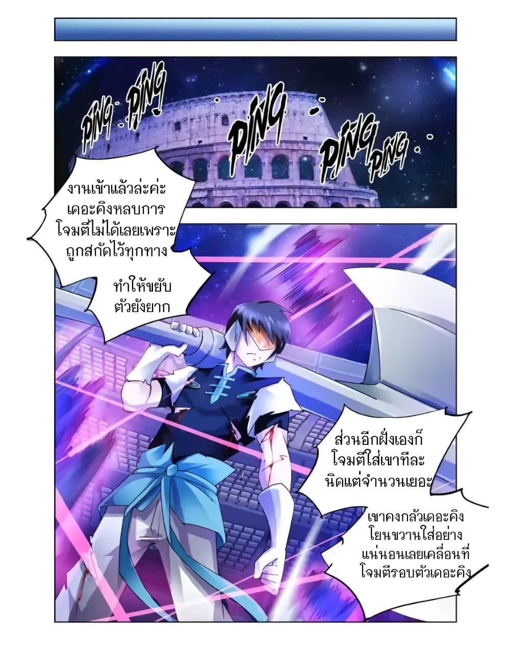 Manga-lc-com อ่านมังงะ อ่านการ์ตูน ออนไลน์ ฟรี Battle Frenzy ตอนที่ 1 2 3 4 5 6 7 8 9 10 11 12 13 14 ฟรี ไม่มีโฆษณา Manga-lc - อ่าน มังงะ อ่าน การ์ตูน ออนไลน์ อ่านมังงะ ฟรี