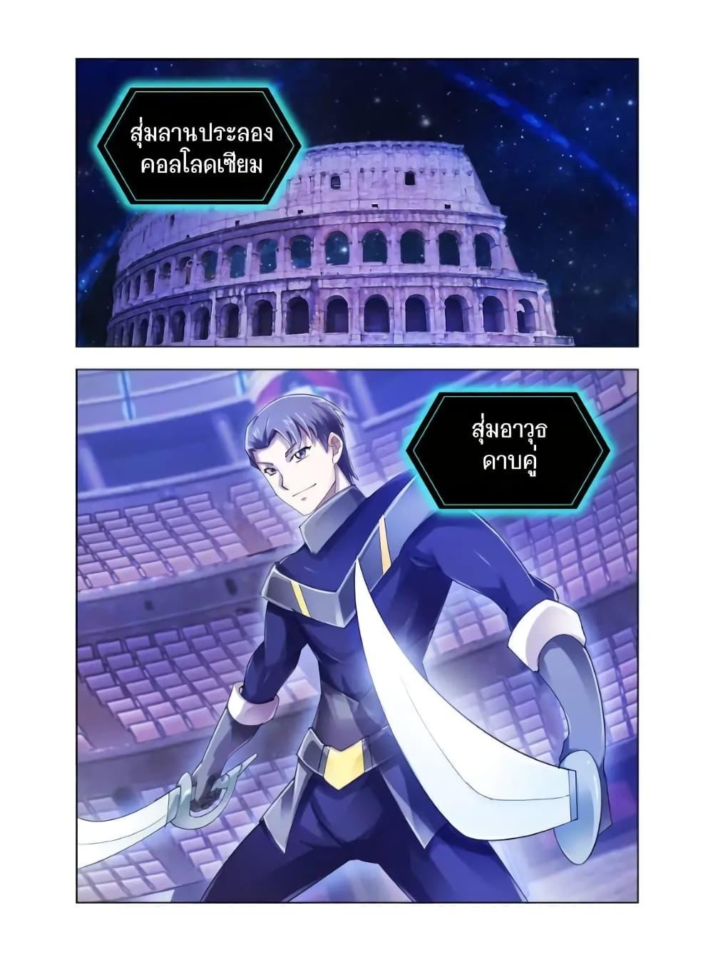 Manga-lc-com อ่านมังงะ อ่านการ์ตูน ออนไลน์ ฟรี Battle Frenzy ตอนที่ 1 2 3 4 5 6 7 8 9 10 11 12 13 14 ฟรี ไม่มีโฆษณา Manga-lc - อ่าน มังงะ อ่าน การ์ตูน ออนไลน์ อ่านมังงะ ฟรี