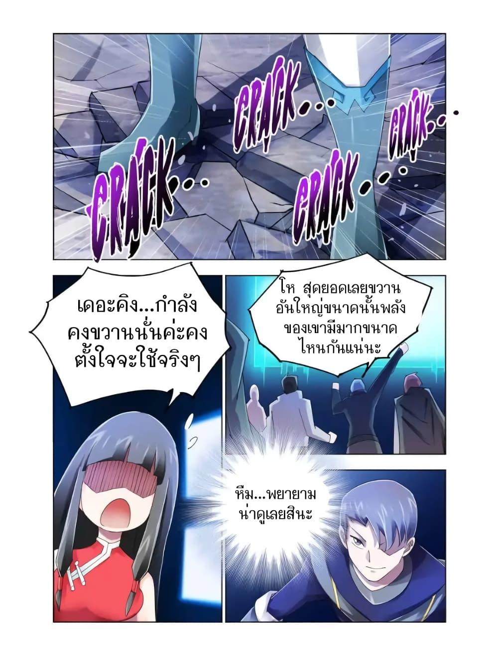 Manga-lc-com อ่านมังงะ อ่านการ์ตูน ออนไลน์ ฟรี Battle Frenzy ตอนที่ 1 2 3 4 5 6 7 8 9 10 11 12 13 14 ฟรี ไม่มีโฆษณา Manga-lc - อ่าน มังงะ อ่าน การ์ตูน ออนไลน์ อ่านมังงะ ฟรี