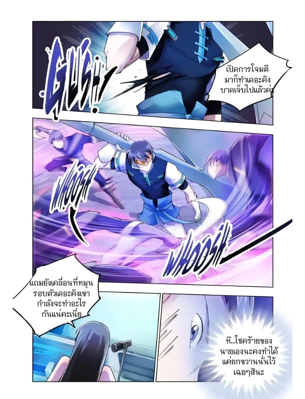 Manga-lc-com อ่านมังงะ อ่านการ์ตูน ออนไลน์ ฟรี Battle Frenzy ตอนที่ 1 2 3 4 5 6 7 8 9 10 11 12 13 14 ฟรี ไม่มีโฆษณา Manga-lc - อ่าน มังงะ อ่าน การ์ตูน ออนไลน์ อ่านมังงะ ฟรี