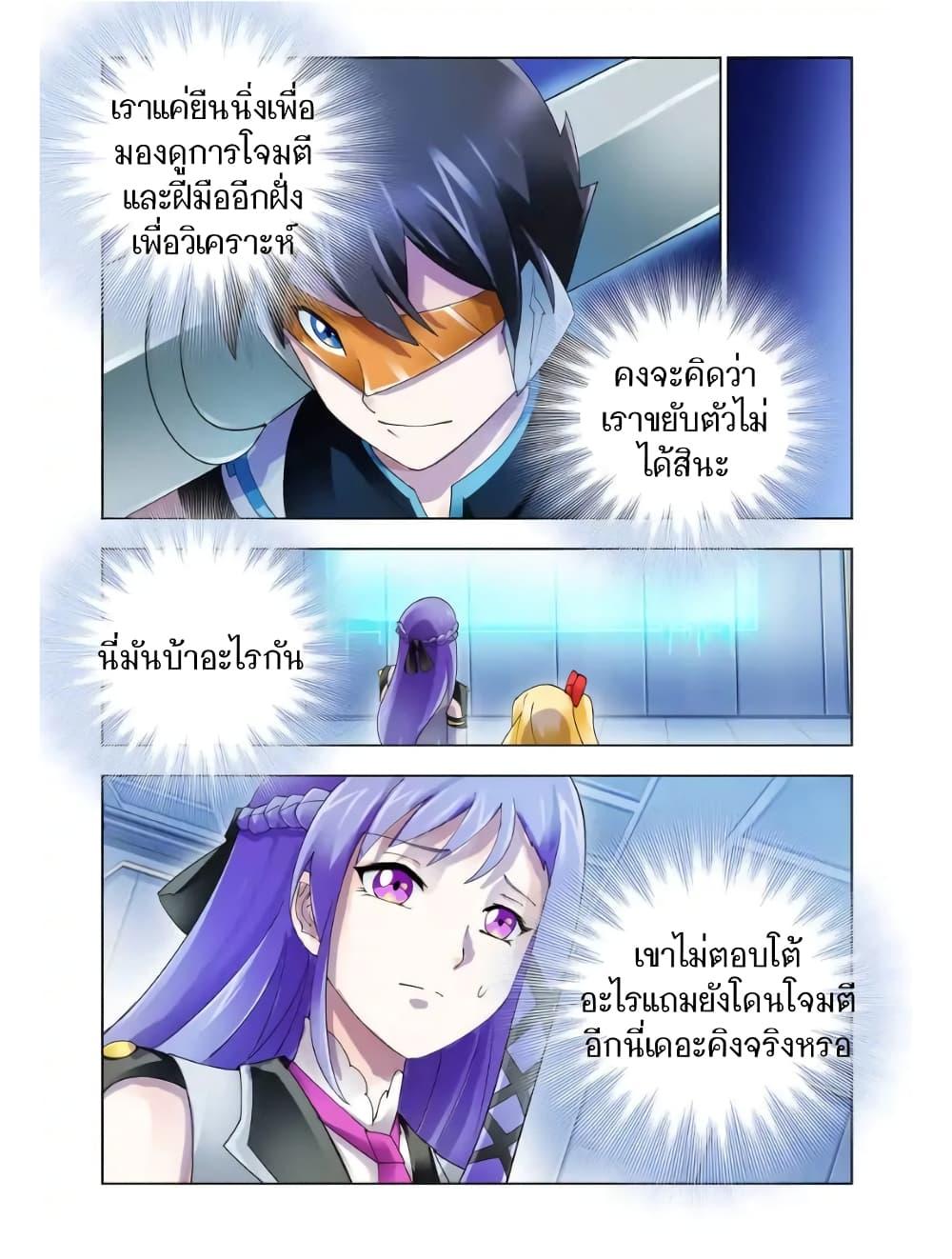Manga-lc-com อ่านมังงะ อ่านการ์ตูน ออนไลน์ ฟรี Battle Frenzy ตอนที่ 1 2 3 4 5 6 7 8 9 10 11 12 13 14 ฟรี ไม่มีโฆษณา Manga-lc - อ่าน มังงะ อ่าน การ์ตูน ออนไลน์ อ่านมังงะ ฟรี