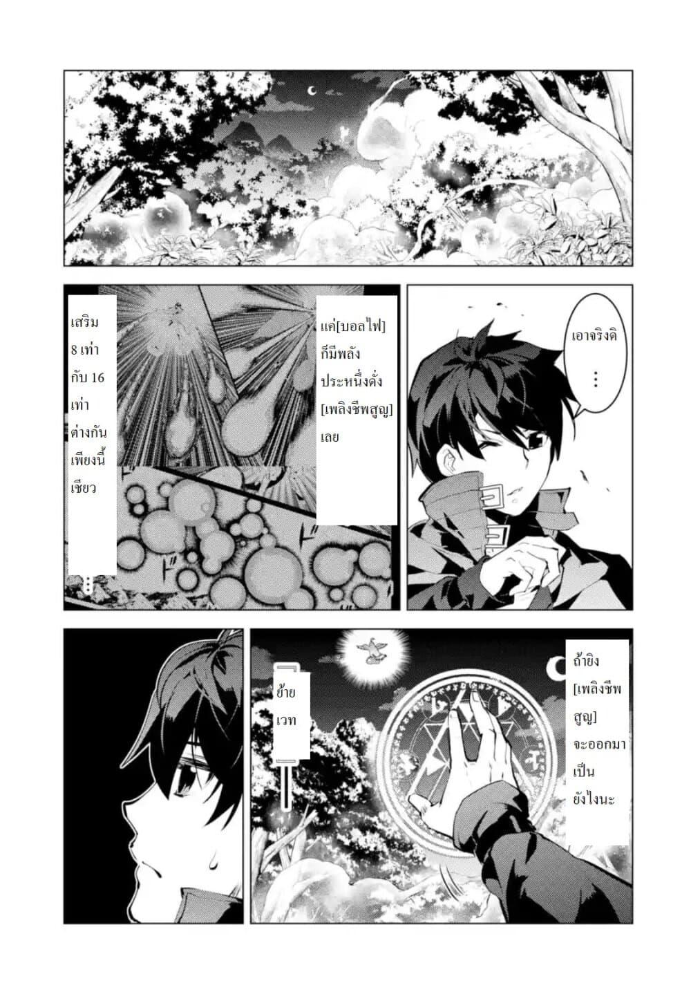 Manga-lc-com อ่านมังงะ อ่านการ์ตูน ออนไลน์ ฟรี Tensei Kenja no Isekai Life เกิดใหม่ไปเป็นปราชญ์แกร่ง ตอนที่ 1 2 3 4 5 6 7 8 9 10 11 12 13 14 ฟรี ไม่มีโฆษณา Manga-lc - อ่าน มังงะ อ่าน การ์ตูน ออนไลน์ อ่านมังงะ ฟรี