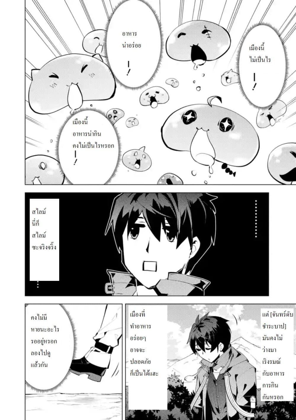 Manga-lc-com อ่านมังงะ อ่านการ์ตูน ออนไลน์ ฟรี Tensei Kenja no Isekai Life เกิดใหม่ไปเป็นปราชญ์แกร่ง ตอนที่ 1 2 3 4 5 6 7 8 9 10 11 12 13 14 ฟรี ไม่มีโฆษณา Manga-lc - อ่าน มังงะ อ่าน การ์ตูน ออนไลน์ อ่านมังงะ ฟรี