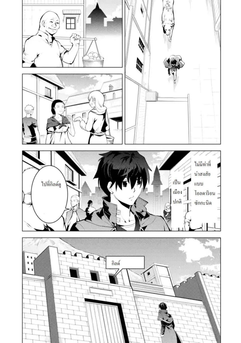 Manga-lc-com อ่านมังงะ อ่านการ์ตูน ออนไลน์ ฟรี Tensei Kenja no Isekai Life เกิดใหม่ไปเป็นปราชญ์แกร่ง ตอนที่ 1 2 3 4 5 6 7 8 9 10 11 12 13 14 ฟรี ไม่มีโฆษณา Manga-lc - อ่าน มังงะ อ่าน การ์ตูน ออนไลน์ อ่านมังงะ ฟรี