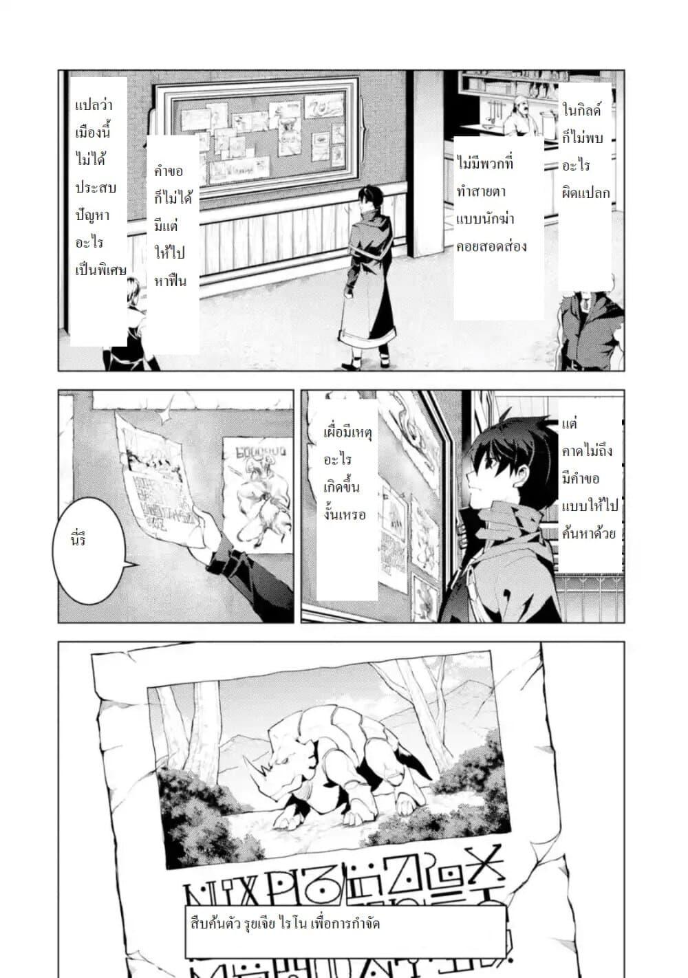 Manga-lc-com อ่านมังงะ อ่านการ์ตูน ออนไลน์ ฟรี Tensei Kenja no Isekai Life เกิดใหม่ไปเป็นปราชญ์แกร่ง ตอนที่ 1 2 3 4 5 6 7 8 9 10 11 12 13 14 ฟรี ไม่มีโฆษณา Manga-lc - อ่าน มังงะ อ่าน การ์ตูน ออนไลน์ อ่านมังงะ ฟรี