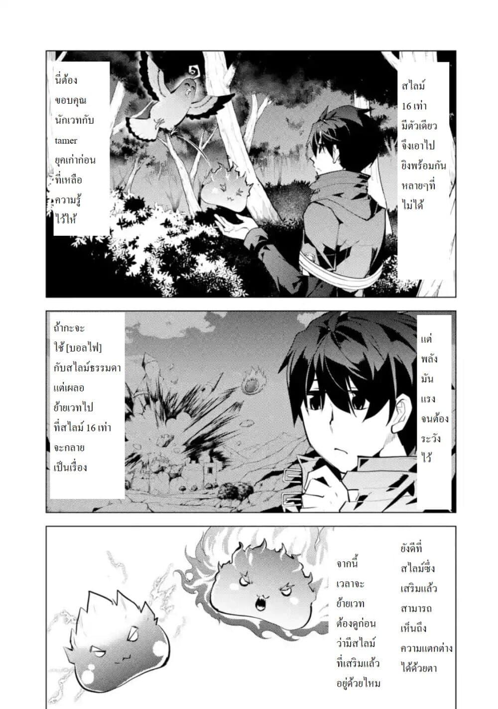 Manga-lc-com อ่านมังงะ อ่านการ์ตูน ออนไลน์ ฟรี Tensei Kenja no Isekai Life เกิดใหม่ไปเป็นปราชญ์แกร่ง ตอนที่ 1 2 3 4 5 6 7 8 9 10 11 12 13 14 ฟรี ไม่มีโฆษณา Manga-lc - อ่าน มังงะ อ่าน การ์ตูน ออนไลน์ อ่านมังงะ ฟรี