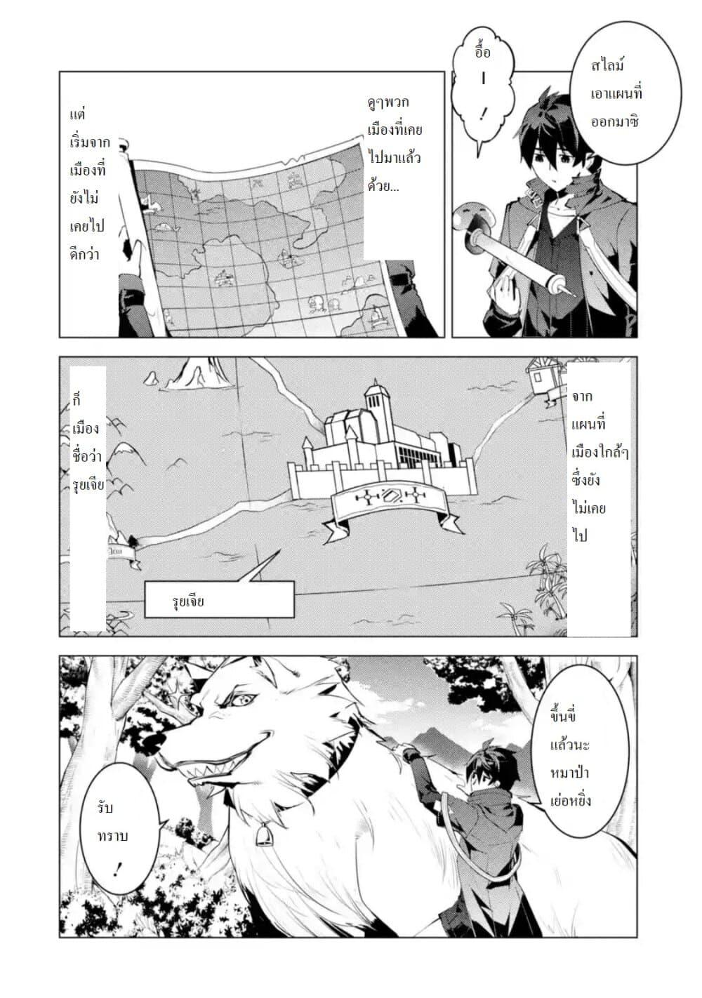 Manga-lc-com อ่านมังงะ อ่านการ์ตูน ออนไลน์ ฟรี Tensei Kenja no Isekai Life เกิดใหม่ไปเป็นปราชญ์แกร่ง ตอนที่ 1 2 3 4 5 6 7 8 9 10 11 12 13 14 ฟรี ไม่มีโฆษณา Manga-lc - อ่าน มังงะ อ่าน การ์ตูน ออนไลน์ อ่านมังงะ ฟรี