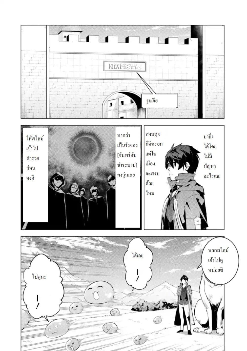 Manga-lc-com อ่านมังงะ อ่านการ์ตูน ออนไลน์ ฟรี Tensei Kenja no Isekai Life เกิดใหม่ไปเป็นปราชญ์แกร่ง ตอนที่ 1 2 3 4 5 6 7 8 9 10 11 12 13 14 ฟรี ไม่มีโฆษณา Manga-lc - อ่าน มังงะ อ่าน การ์ตูน ออนไลน์ อ่านมังงะ ฟรี