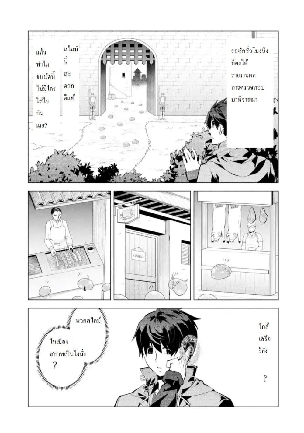 Manga-lc-com อ่านมังงะ อ่านการ์ตูน ออนไลน์ ฟรี Tensei Kenja no Isekai Life เกิดใหม่ไปเป็นปราชญ์แกร่ง ตอนที่ 1 2 3 4 5 6 7 8 9 10 11 12 13 14 ฟรี ไม่มีโฆษณา Manga-lc - อ่าน มังงะ อ่าน การ์ตูน ออนไลน์ อ่านมังงะ ฟรี