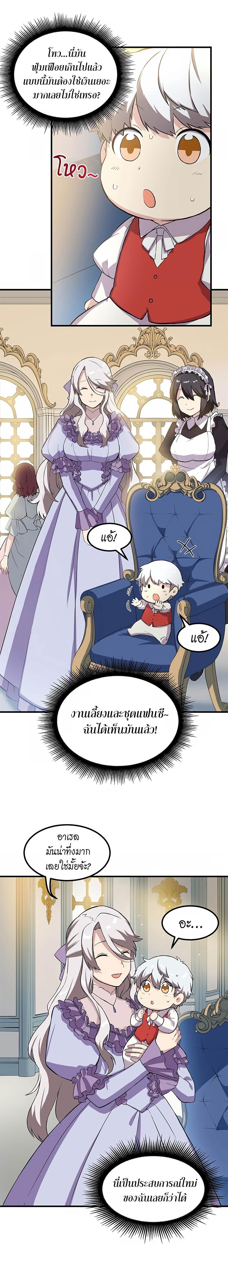 Manga-lc-com อ่านมังงะ อ่านการ์ตูน ออนไลน์ ฟรี How a Former Pro Takes Advantage by Doing an Easy Job ตอนที่ 1 2 3 4 5 6 7 8 9 10 11 12 13 14 ฟรี ไม่มีโฆษณา Manga-lc - อ่าน มังงะ อ่าน การ์ตูน ออนไลน์ อ่านมังงะ ฟรี