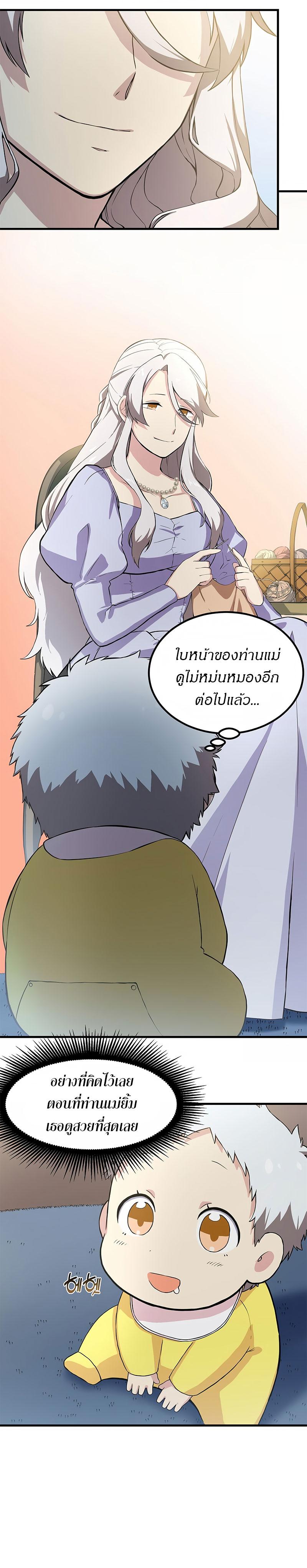 Manga-lc-com อ่านมังงะ อ่านการ์ตูน ออนไลน์ ฟรี How a Former Pro Takes Advantage by Doing an Easy Job ตอนที่ 1 2 3 4 5 6 7 8 9 10 11 12 13 14 ฟรี ไม่มีโฆษณา Manga-lc - อ่าน มังงะ อ่าน การ์ตูน ออนไลน์ อ่านมังงะ ฟรี
