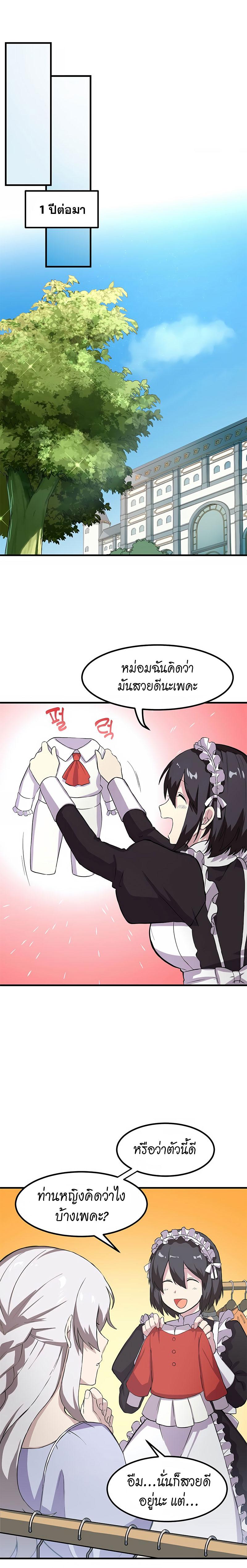 Manga-lc-com อ่านมังงะ อ่านการ์ตูน ออนไลน์ ฟรี How a Former Pro Takes Advantage by Doing an Easy Job ตอนที่ 1 2 3 4 5 6 7 8 9 10 11 12 13 14 ฟรี ไม่มีโฆษณา Manga-lc - อ่าน มังงะ อ่าน การ์ตูน ออนไลน์ อ่านมังงะ ฟรี