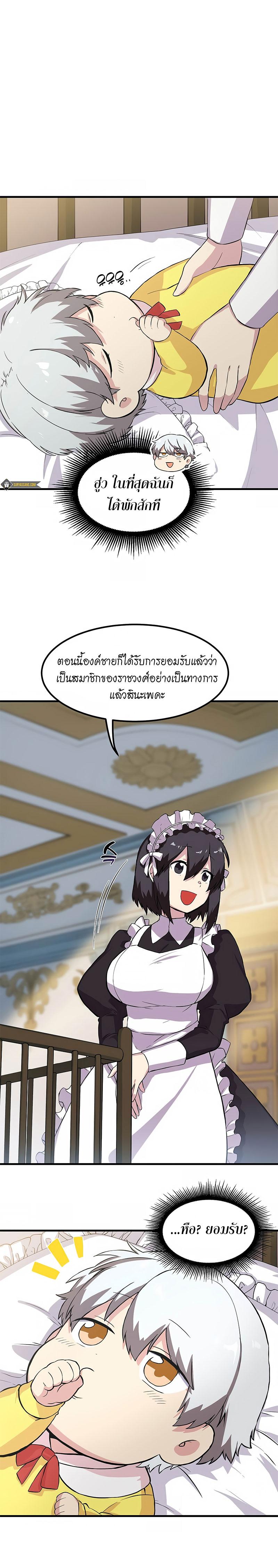 Manga-lc-com อ่านมังงะ อ่านการ์ตูน ออนไลน์ ฟรี How a Former Pro Takes Advantage by Doing an Easy Job ตอนที่ 1 2 3 4 5 6 7 8 9 10 11 12 13 14 ฟรี ไม่มีโฆษณา Manga-lc - อ่าน มังงะ อ่าน การ์ตูน ออนไลน์ อ่านมังงะ ฟรี