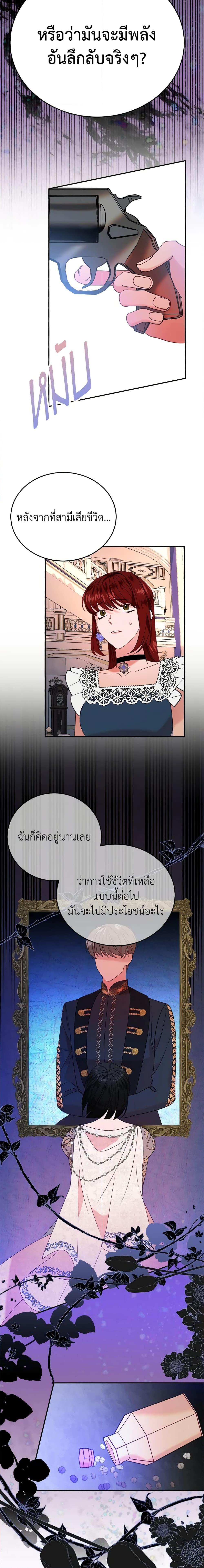 Manga-lc-com อ่านมังงะ อ่านการ์ตูน ออนไลน์ ฟรี The Raven Duchess ตอนที่ 1 2 3 4 5 6 7 8 9 10 11 12 13 14 ฟรี ไม่มีโฆษณา Manga-lc - อ่าน มังงะ อ่าน การ์ตูน ออนไลน์ อ่านมังงะ ฟรี