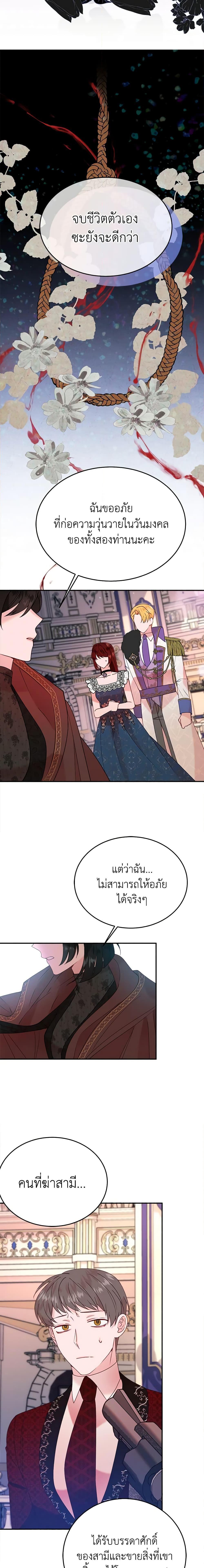 Manga-lc-com อ่านมังงะ อ่านการ์ตูน ออนไลน์ ฟรี The Raven Duchess ตอนที่ 1 2 3 4 5 6 7 8 9 10 11 12 13 14 ฟรี ไม่มีโฆษณา Manga-lc - อ่าน มังงะ อ่าน การ์ตูน ออนไลน์ อ่านมังงะ ฟรี