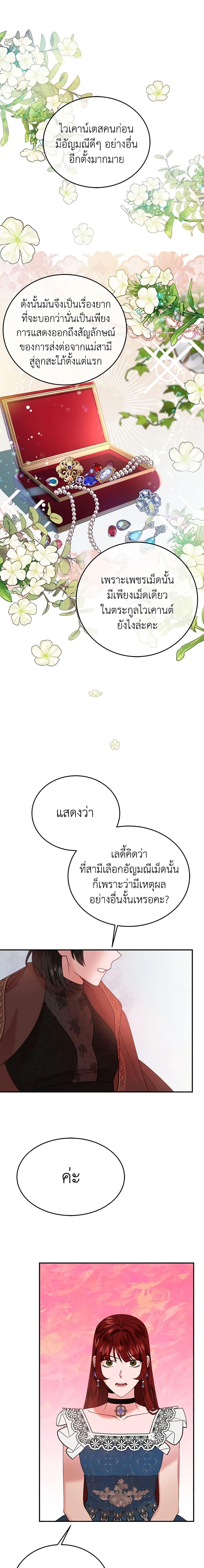 Manga-lc-com อ่านมังงะ อ่านการ์ตูน ออนไลน์ ฟรี The Raven Duchess ตอนที่ 1 2 3 4 5 6 7 8 9 10 11 12 13 14 ฟรี ไม่มีโฆษณา Manga-lc - อ่าน มังงะ อ่าน การ์ตูน ออนไลน์ อ่านมังงะ ฟรี