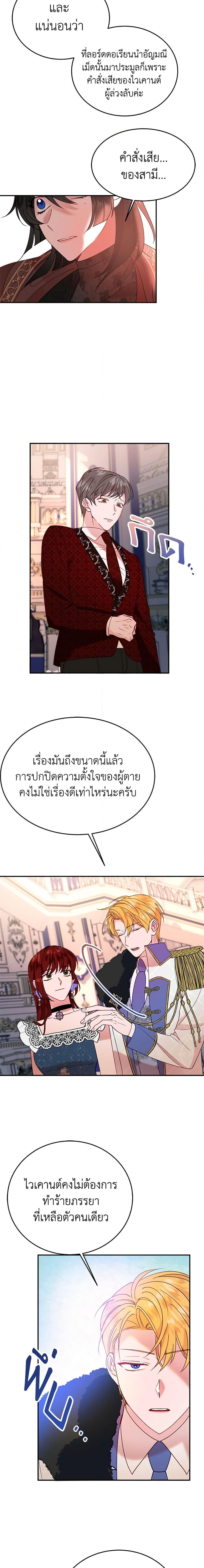 Manga-lc-com อ่านมังงะ อ่านการ์ตูน ออนไลน์ ฟรี The Raven Duchess ตอนที่ 1 2 3 4 5 6 7 8 9 10 11 12 13 14 ฟรี ไม่มีโฆษณา Manga-lc - อ่าน มังงะ อ่าน การ์ตูน ออนไลน์ อ่านมังงะ ฟรี