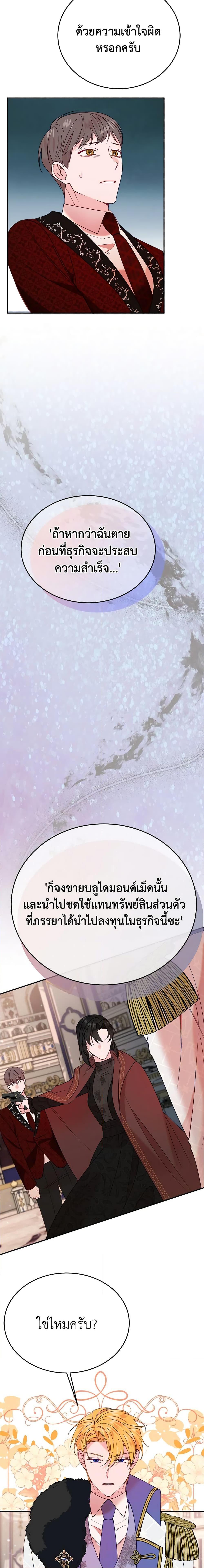 Manga-lc-com อ่านมังงะ อ่านการ์ตูน ออนไลน์ ฟรี The Raven Duchess ตอนที่ 1 2 3 4 5 6 7 8 9 10 11 12 13 14 ฟรี ไม่มีโฆษณา Manga-lc - อ่าน มังงะ อ่าน การ์ตูน ออนไลน์ อ่านมังงะ ฟรี