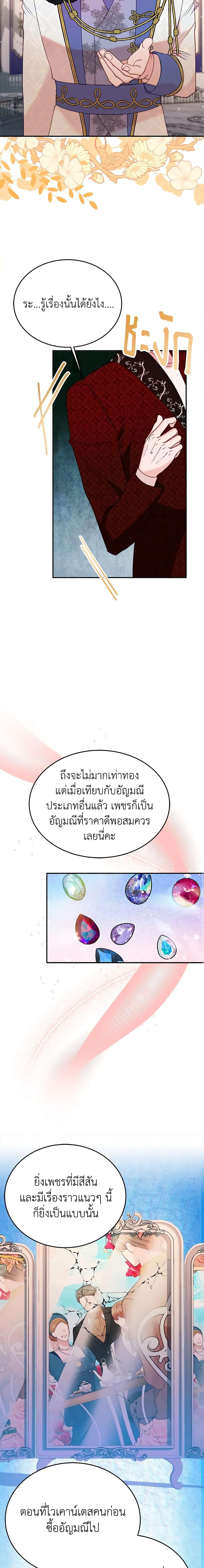 Manga-lc-com อ่านมังงะ อ่านการ์ตูน ออนไลน์ ฟรี The Raven Duchess ตอนที่ 1 2 3 4 5 6 7 8 9 10 11 12 13 14 ฟรี ไม่มีโฆษณา Manga-lc - อ่าน มังงะ อ่าน การ์ตูน ออนไลน์ อ่านมังงะ ฟรี