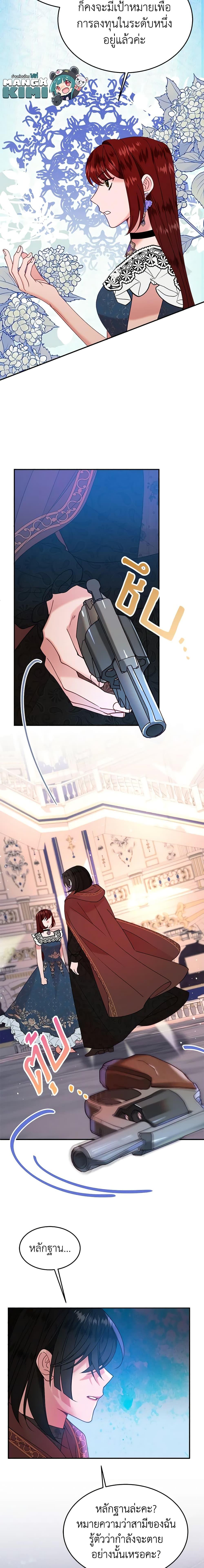 Manga-lc-com อ่านมังงะ อ่านการ์ตูน ออนไลน์ ฟรี The Raven Duchess ตอนที่ 1 2 3 4 5 6 7 8 9 10 11 12 13 14 ฟรี ไม่มีโฆษณา Manga-lc - อ่าน มังงะ อ่าน การ์ตูน ออนไลน์ อ่านมังงะ ฟรี