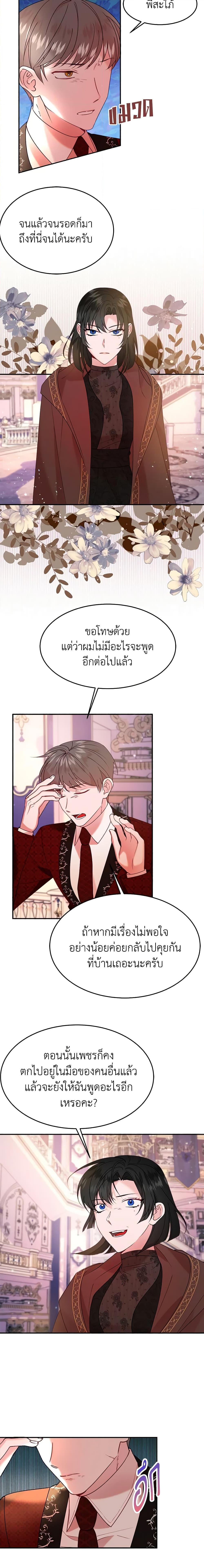 Manga-lc-com อ่านมังงะ อ่านการ์ตูน ออนไลน์ ฟรี The Raven Duchess ตอนที่ 1 2 3 4 5 6 7 8 9 10 11 12 13 14 ฟรี ไม่มีโฆษณา Manga-lc - อ่าน มังงะ อ่าน การ์ตูน ออนไลน์ อ่านมังงะ ฟรี