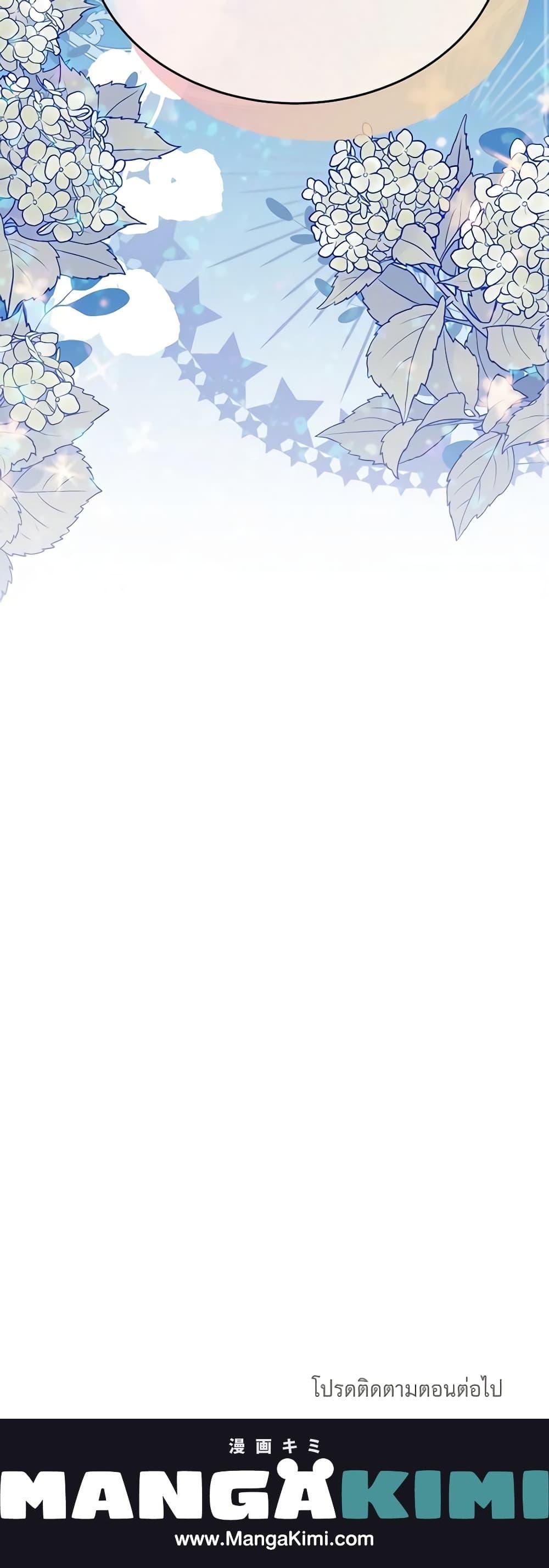 Manga-lc-com อ่านมังงะ อ่านการ์ตูน ออนไลน์ ฟรี The Raven Duchess ตอนที่ 1 2 3 4 5 6 7 8 9 10 11 12 13 14 ฟรี ไม่มีโฆษณา Manga-lc - อ่าน มังงะ อ่าน การ์ตูน ออนไลน์ อ่านมังงะ ฟรี