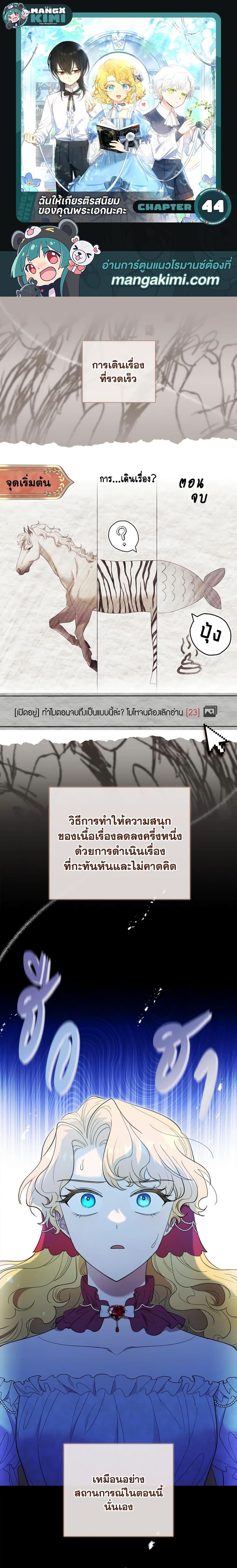 Manga-lc-com อ่านมังงะ อ่านการ์ตูน ออนไลน์ ฟรี Male Lead, I’ll Respect Your Taste ตอนที่ 1 2 3 4 5 6 7 8 9 10 11 12 13 14 ฟรี ไม่มีโฆษณา Manga-lc - อ่าน มังงะ อ่าน การ์ตูน ออนไลน์ อ่านมังงะ ฟรี