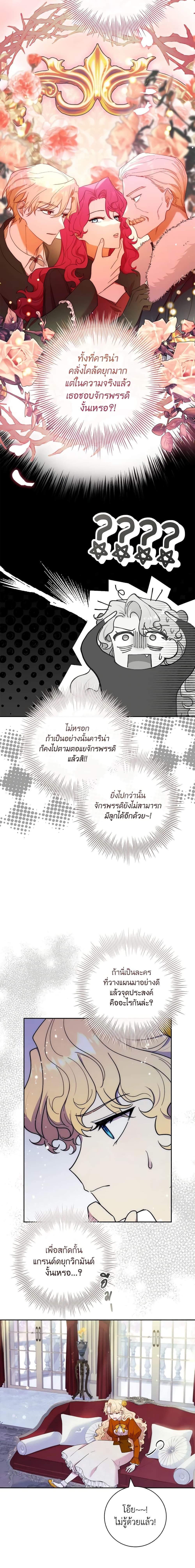 Manga-lc-com อ่านมังงะ อ่านการ์ตูน ออนไลน์ ฟรี Male Lead, I’ll Respect Your Taste ตอนที่ 1 2 3 4 5 6 7 8 9 10 11 12 13 14 ฟรี ไม่มีโฆษณา Manga-lc - อ่าน มังงะ อ่าน การ์ตูน ออนไลน์ อ่านมังงะ ฟรี