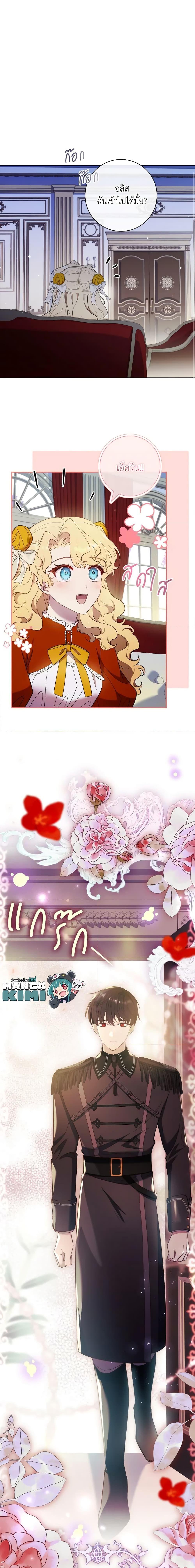 Manga-lc-com อ่านมังงะ อ่านการ์ตูน ออนไลน์ ฟรี Male Lead, I’ll Respect Your Taste ตอนที่ 1 2 3 4 5 6 7 8 9 10 11 12 13 14 ฟรี ไม่มีโฆษณา Manga-lc - อ่าน มังงะ อ่าน การ์ตูน ออนไลน์ อ่านมังงะ ฟรี