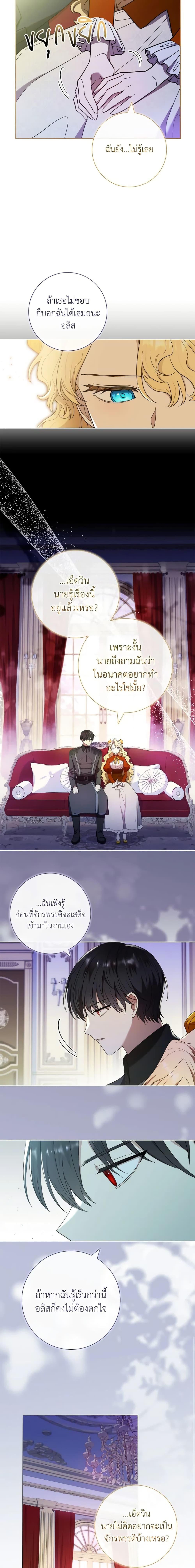 Manga-lc-com อ่านมังงะ อ่านการ์ตูน ออนไลน์ ฟรี Male Lead, I’ll Respect Your Taste ตอนที่ 1 2 3 4 5 6 7 8 9 10 11 12 13 14 ฟรี ไม่มีโฆษณา Manga-lc - อ่าน มังงะ อ่าน การ์ตูน ออนไลน์ อ่านมังงะ ฟรี