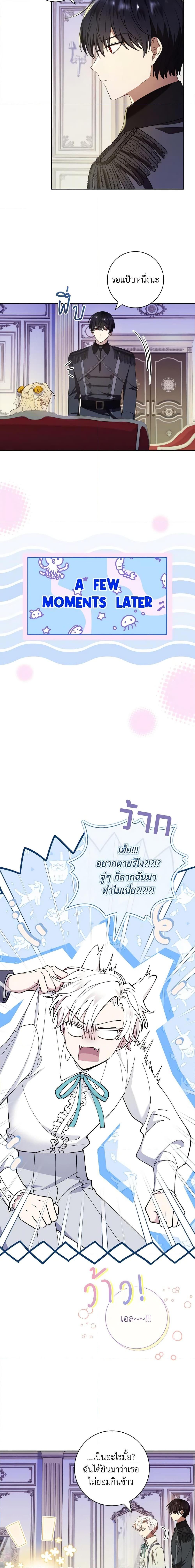 Manga-lc-com อ่านมังงะ อ่านการ์ตูน ออนไลน์ ฟรี Male Lead, I’ll Respect Your Taste ตอนที่ 1 2 3 4 5 6 7 8 9 10 11 12 13 14 ฟรี ไม่มีโฆษณา Manga-lc - อ่าน มังงะ อ่าน การ์ตูน ออนไลน์ อ่านมังงะ ฟรี