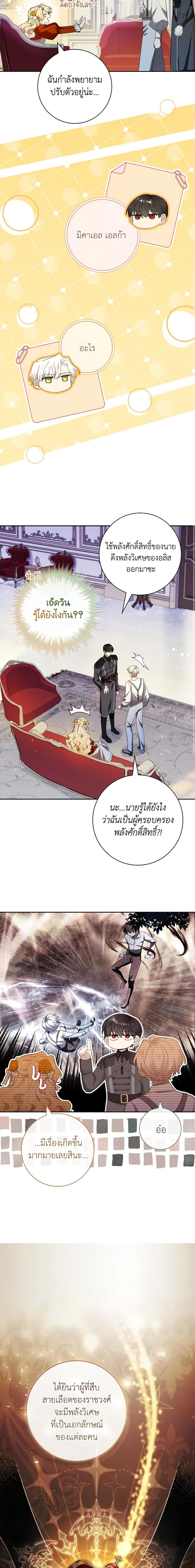 Manga-lc-com อ่านมังงะ อ่านการ์ตูน ออนไลน์ ฟรี Male Lead, I’ll Respect Your Taste ตอนที่ 1 2 3 4 5 6 7 8 9 10 11 12 13 14 ฟรี ไม่มีโฆษณา Manga-lc - อ่าน มังงะ อ่าน การ์ตูน ออนไลน์ อ่านมังงะ ฟรี