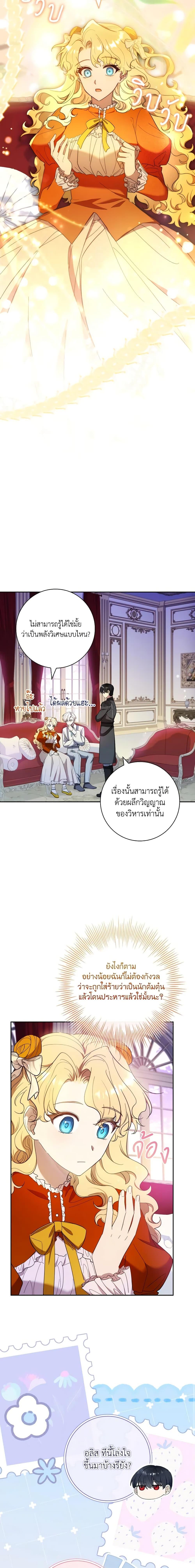 Manga-lc-com อ่านมังงะ อ่านการ์ตูน ออนไลน์ ฟรี Male Lead, I’ll Respect Your Taste ตอนที่ 1 2 3 4 5 6 7 8 9 10 11 12 13 14 ฟรี ไม่มีโฆษณา Manga-lc - อ่าน มังงะ อ่าน การ์ตูน ออนไลน์ อ่านมังงะ ฟรี
