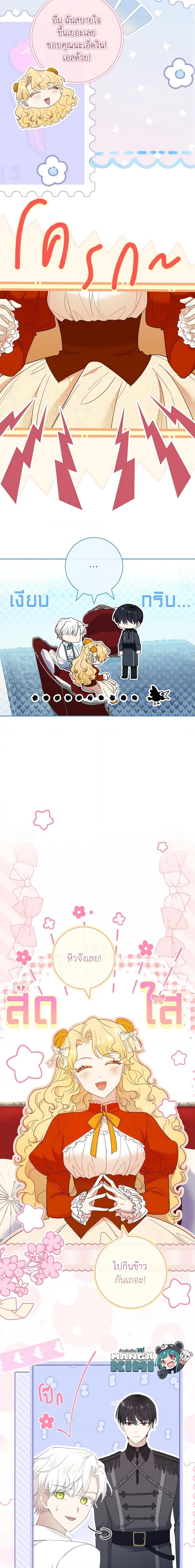 Manga-lc-com อ่านมังงะ อ่านการ์ตูน ออนไลน์ ฟรี Male Lead, I’ll Respect Your Taste ตอนที่ 1 2 3 4 5 6 7 8 9 10 11 12 13 14 ฟรี ไม่มีโฆษณา Manga-lc - อ่าน มังงะ อ่าน การ์ตูน ออนไลน์ อ่านมังงะ ฟรี