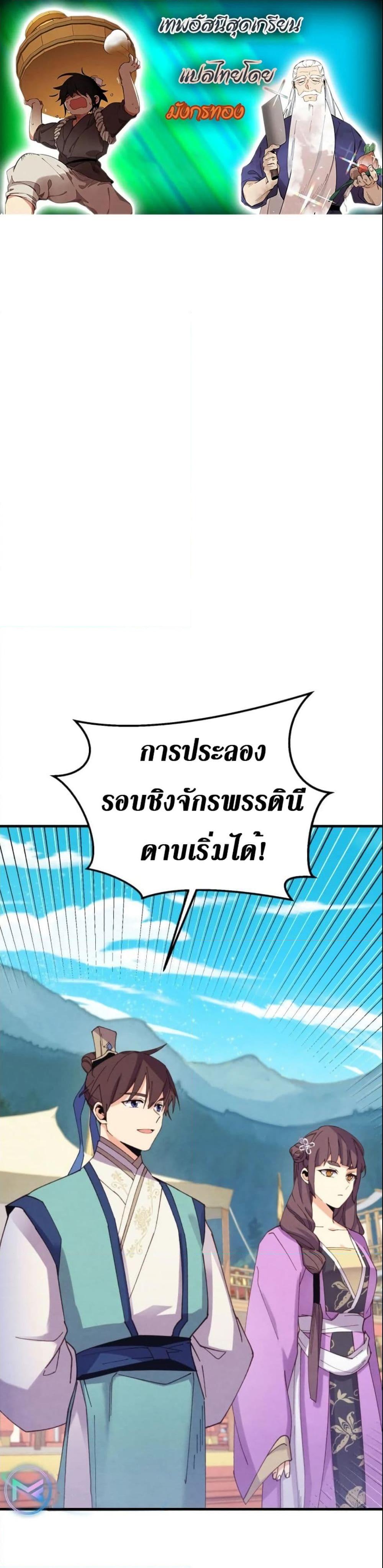 Manga-lc-com อ่านมังงะ อ่านการ์ตูน ออนไลน์ ฟรี Lightning Degree ตอนที่ 1 2 3 4 5 6 7 8 9 10 11 12 13 14 ฟรี ไม่มีโฆษณา Manga-lc - อ่าน มังงะ อ่าน การ์ตูน ออนไลน์ อ่านมังงะ ฟรี